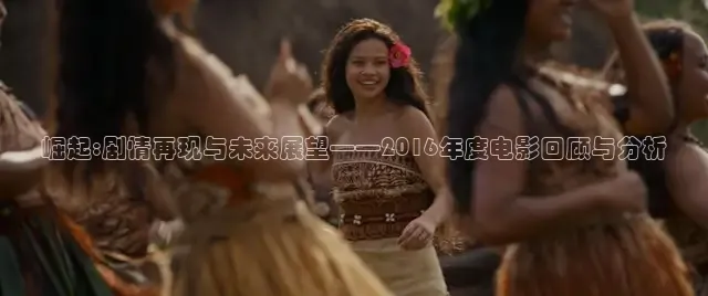 星辰电影免费高清播放在线观看