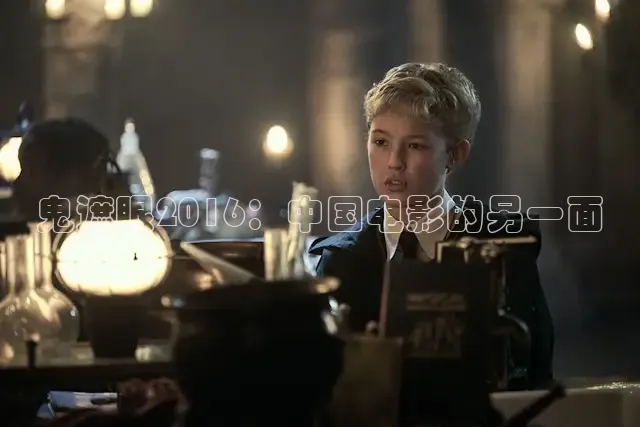 星辰在线影院免费观看