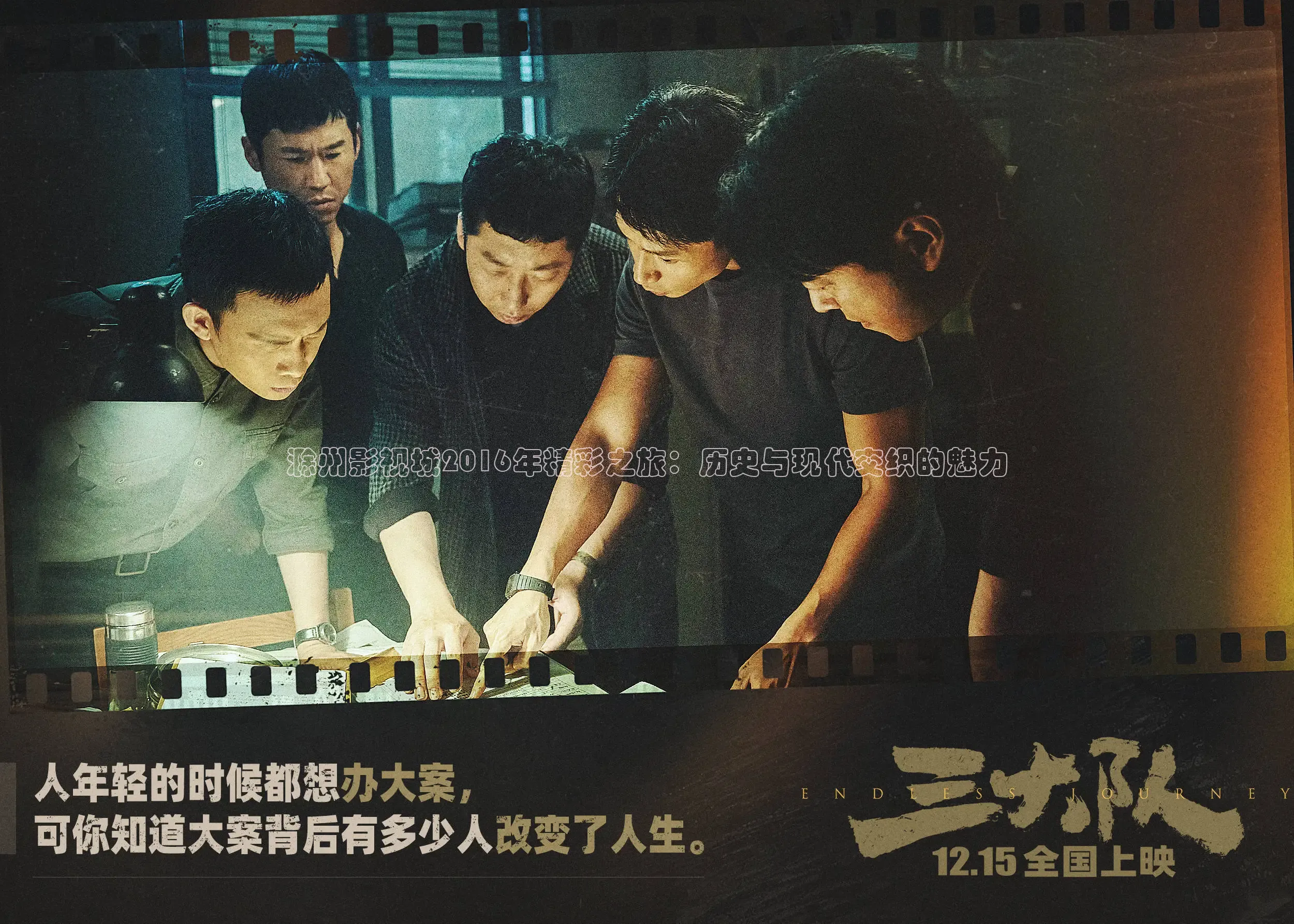 星辰影院高清免费观看电影
