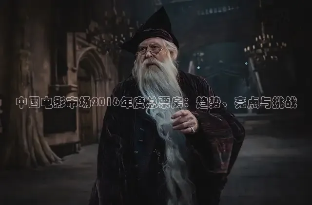 星辰电影免费高清播放在线观看