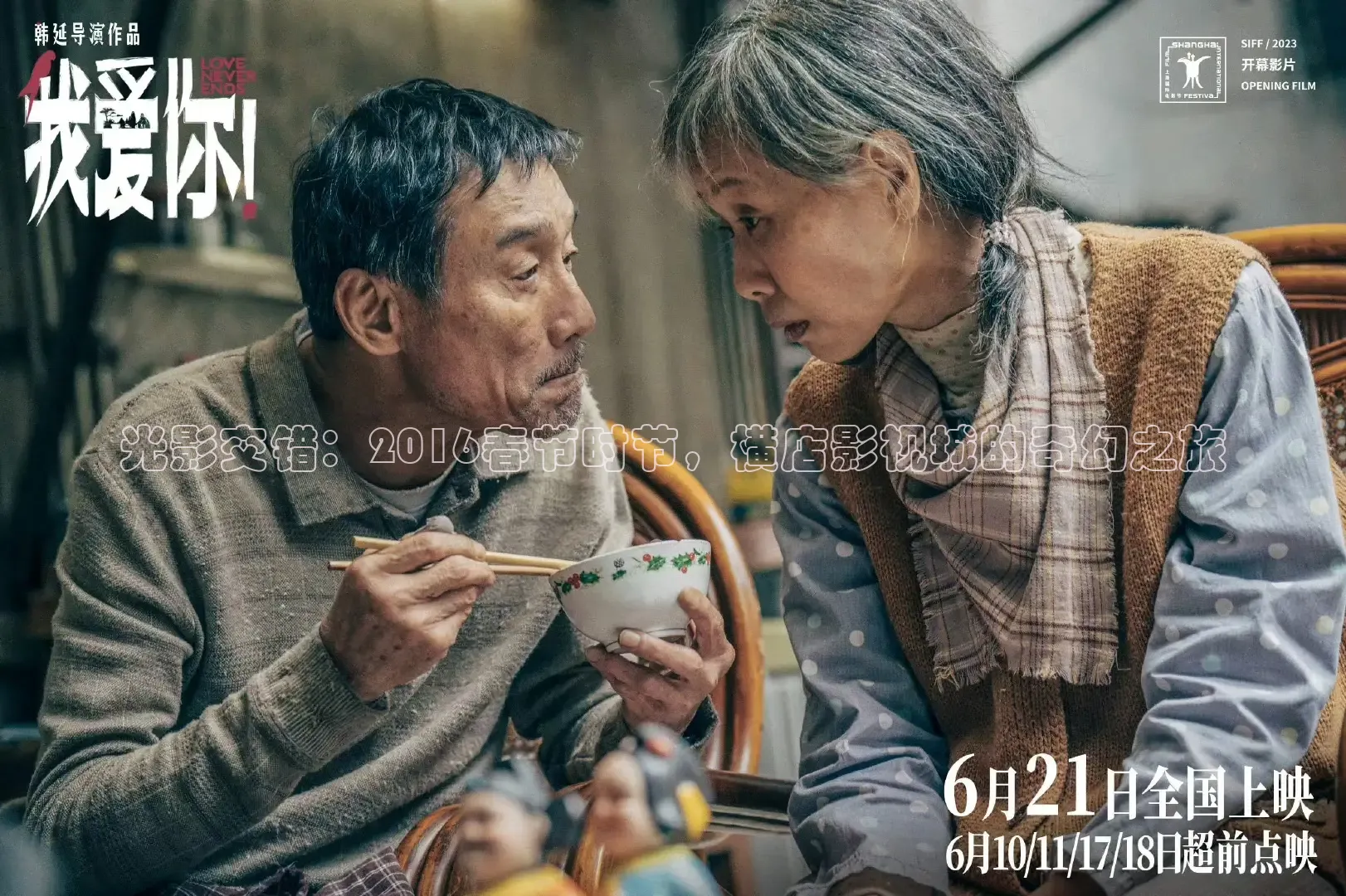 星辰影院韩国电影免费观看