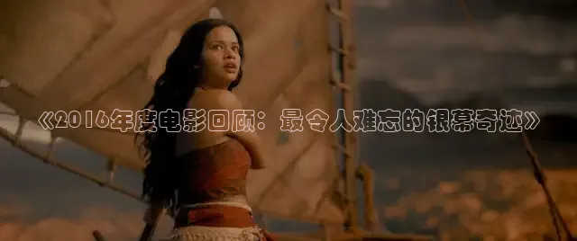 星辰影院电影高清全集