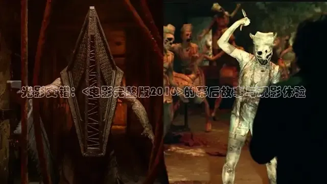 星辰影院大全在线观看